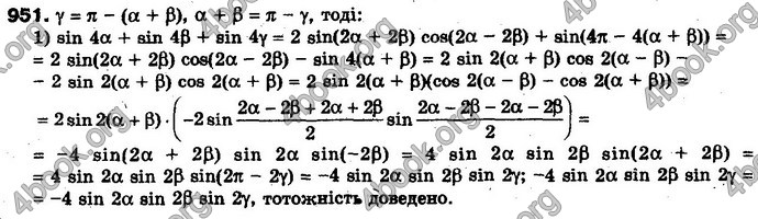 Відповіді Алгебра 10 клас Мерзляк Проф. ГДЗ