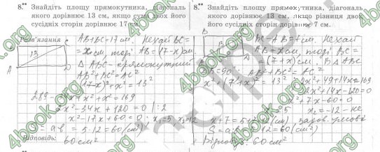 Відповіді Комплексний зошит Геометрія 10 клас Роганін. ГДЗ