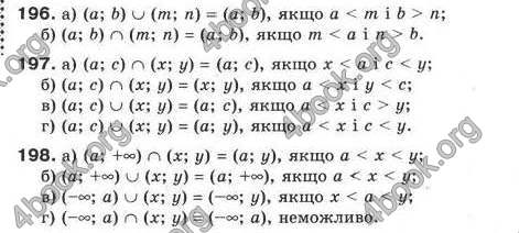 Відповіді Алгебра 9 клас Бевз 2009. ГДЗ