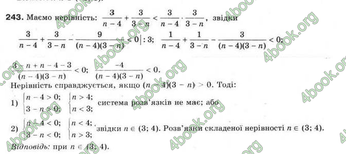 Відповіді Алгебра 9 клас Бевз 2009. ГДЗ