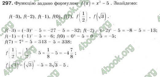 Відповіді Алгебра 9 клас Бевз 2009. ГДЗ