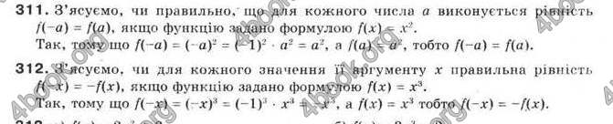 Відповіді Алгебра 9 клас Бевз 2009. ГДЗ