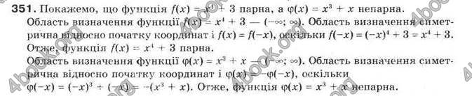 Відповіді Алгебра 9 клас Бевз 2009. ГДЗ