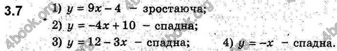 Відповіді Алгебра 9 клас Мерзляк (Погл.) 2009. ГДЗ