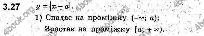 Відповіді Алгебра 9 клас Мерзляк (Погл.) 2009. ГДЗ