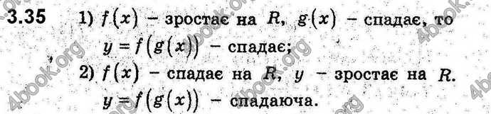 Відповіді Алгебра 9 клас Мерзляк (Погл.) 2009. ГДЗ