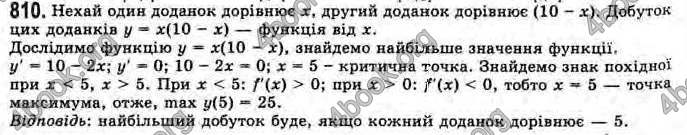 Відповіді Алгебра 11 клас Бевз. ГДЗ