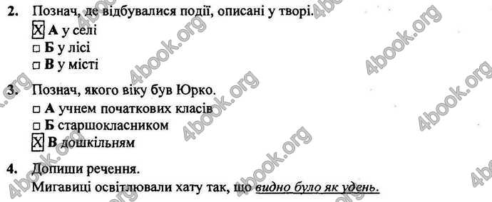 Відповіді Орієнтовні контрольні Літературне читання 4 клас 2018. ГДЗ