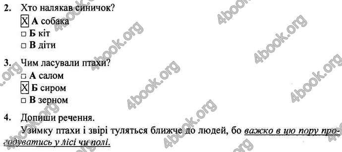 Відповіді Орієнтовні контрольні Літературне читання 4 клас 2018. ГДЗ