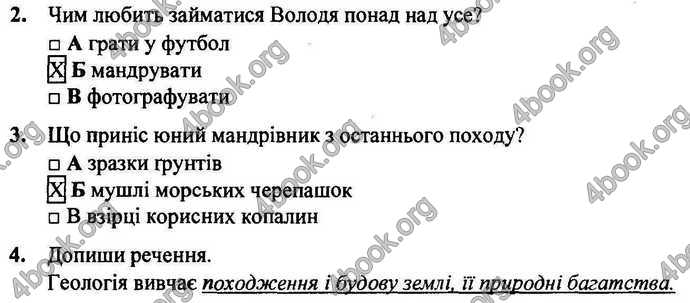 Відповіді Орієнтовні контрольні Літературне читання 4 клас 2018. ГДЗ