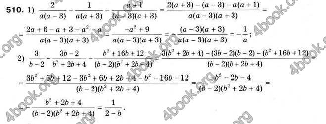Відповіді Алгебра 9 клас Мерзляк 2009. ГДЗ