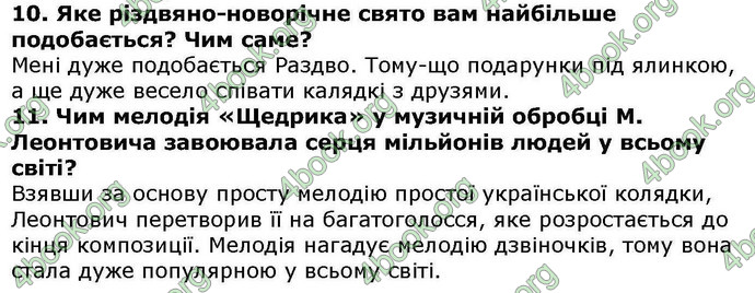 ГДЗ Українська література 6 клас Авраменкою