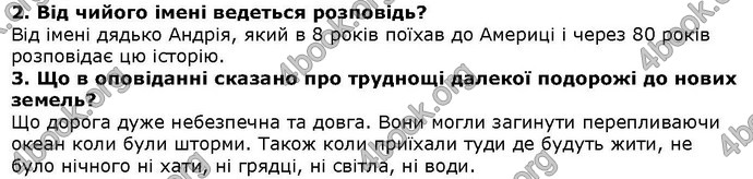 Літературне читання 4 клас Савченко. ГДЗ
