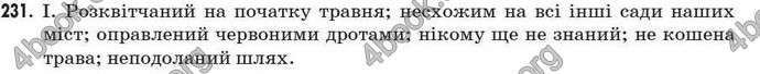 Відповіді Рідна мова 7 клас Пентилюк