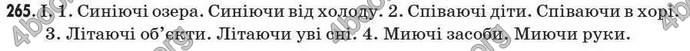 Відповіді Рідна мова 7 клас Пентилюк