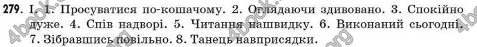 Відповіді Рідна мова 7 клас Пентилюк