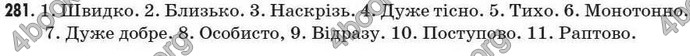 Відповіді Рідна мова 7 клас Пентилюк