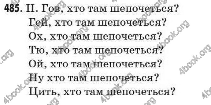 Відповіді Рідна мова 7 клас Пентилюк