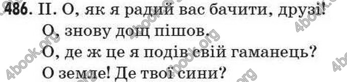 Відповіді Рідна мова 7 клас Пентилюк