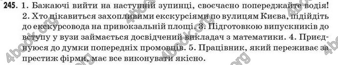 Відповіді Рідна мова 7 клас Глазова