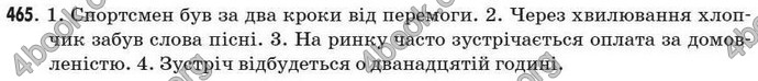 Відповіді Рідна мова 7 клас Глазова