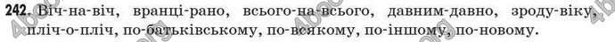 Відповіді Рідна мова 7 клас Єрмоленко 2009. ГДЗ
