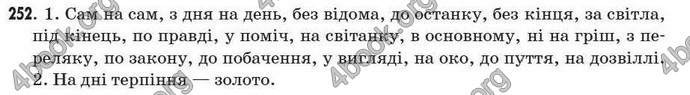 Відповіді Рідна мова 7 клас Єрмоленко 2009. ГДЗ