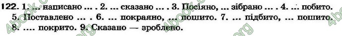 Ответы Українська мова 7 клас Ворон 2007