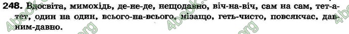 Ответы Українська мова 7 клас Ворон 2007. ГДЗ