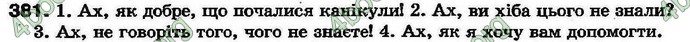 Ответы Українська мова 7 клас Ворон 2007