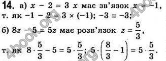 Відповіді Алгебра 7 клас Бевз 2007