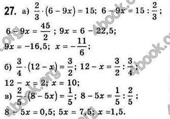 Відповіді Алгебра 7 клас Бевз 2007