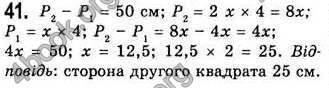 Відповіді Алгебра 7 клас Бевз 2007