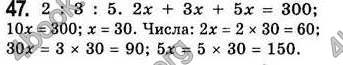 Відповіді Алгебра 7 клас Бевз 2007