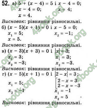 Відповіді Алгебра 7 клас Бевз 2007