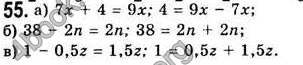 Відповіді Алгебра 7 клас Бевз 2007
