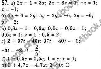 Відповіді Алгебра 7 клас Бевз 2007