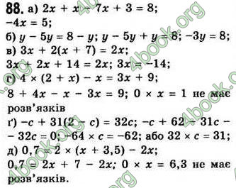 Відповіді Алгебра 7 клас Бевз 2007
