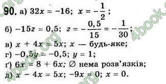Відповіді Алгебра 7 клас Бевз 2007
