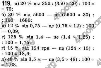 Відповіді Алгебра 7 клас Бевз 2007