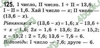 Відповіді Алгебра 7 клас Бевз 2007