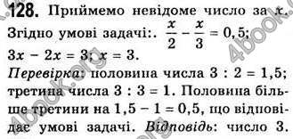 Відповіді Алгебра 7 клас Бевз 2007