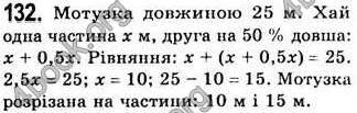 Відповіді Алгебра 7 клас Бевз 2007