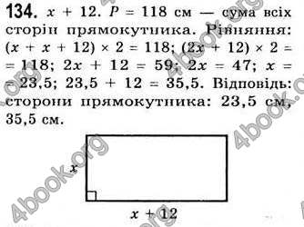 Відповіді Алгебра 7 клас Бевз 2007