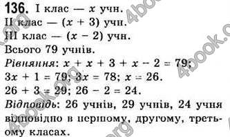 Відповіді Алгебра 7 клас Бевз 2007