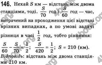 Відповіді Алгебра 7 клас Бевз 2007