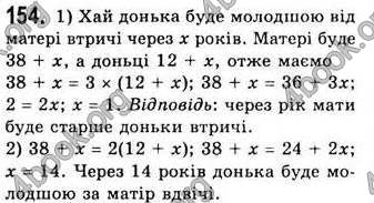 Відповіді Алгебра 7 клас Бевз 2007