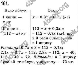 Відповіді Алгебра 7 клас Бевз 2007