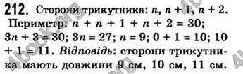 Відповіді Алгебра 7 клас Бевз 2007