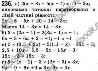 Відповіді Алгебра 7 клас Бевз 2007